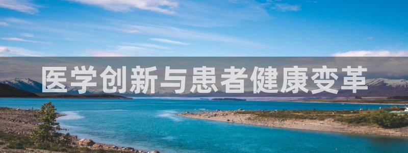 九游会ag入口