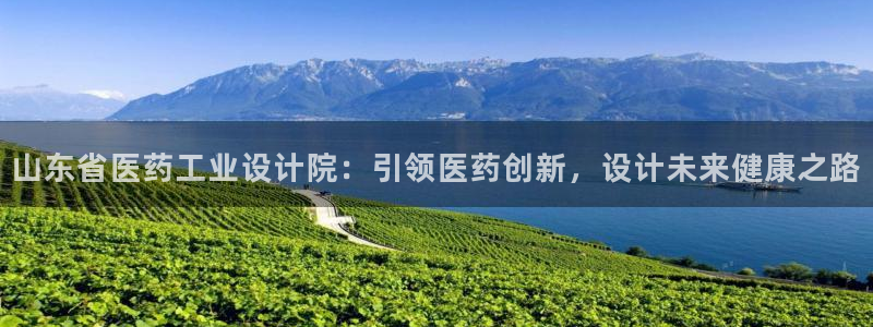 9游会登录地址