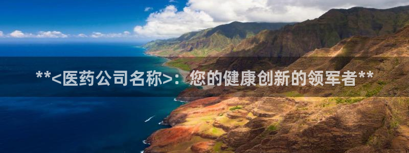 九游会app下载版官网正版
