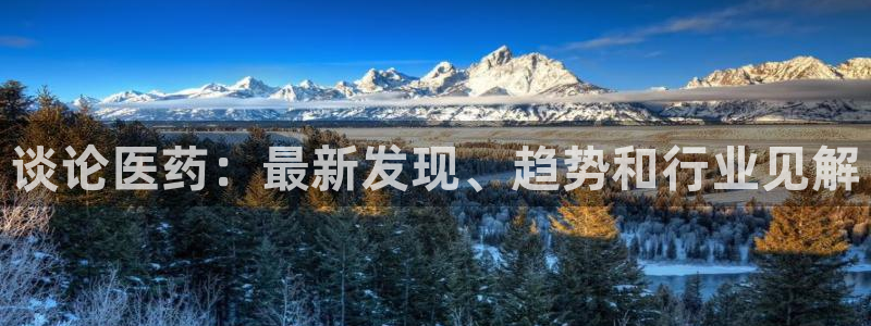 九游会平台j9