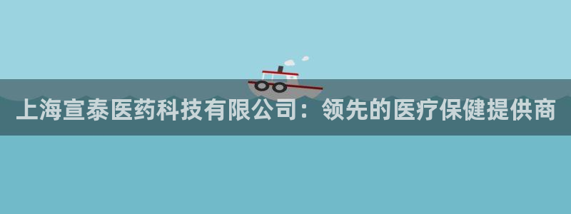 九游会中国官方网站
