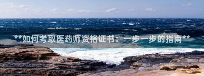 九游会官方网站中心