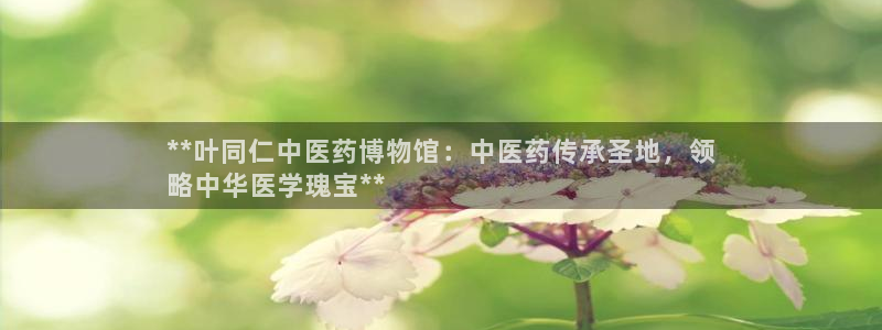 九游会AGapp下载