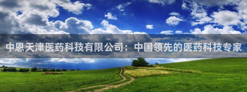 j9九游会老哥俱乐部八戒