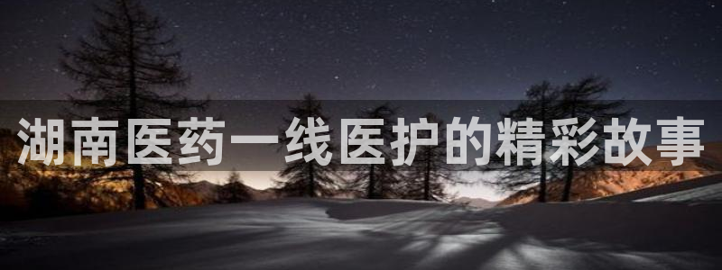 九游会官方首页登录