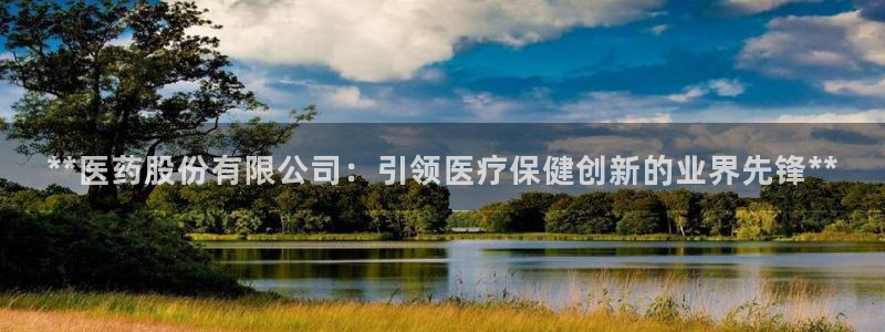 ag8九游会登入