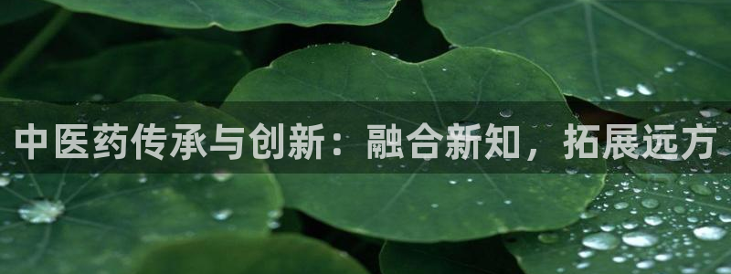 九游会官网首页入口