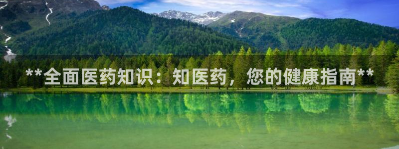 九游会app官方下载
