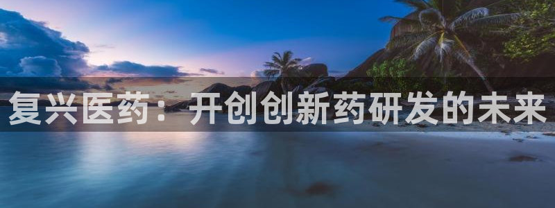 九游会中国j9 09.ag