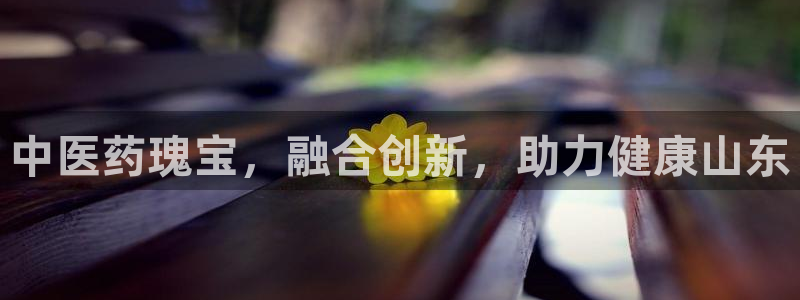 九游会官方网址
