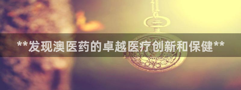 ag九游会app下载版官网正版