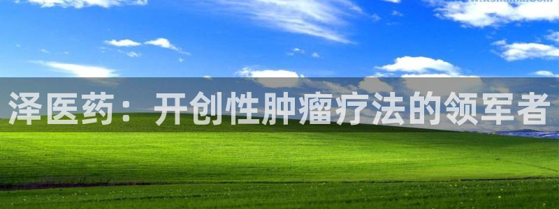 9游会网站登录