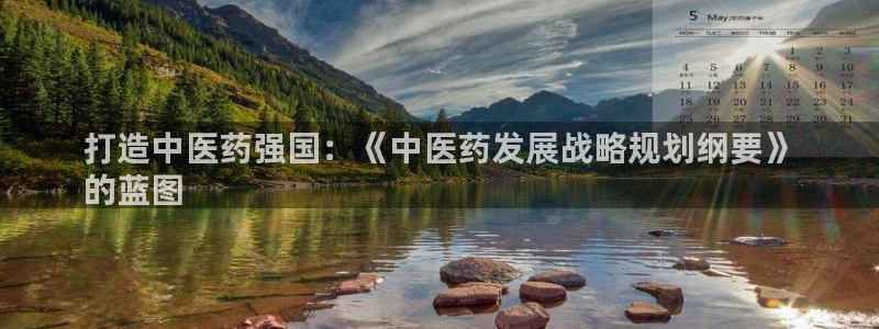 九游会网址大全