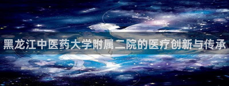 9游会老哥俱乐部