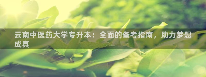 j9九游会登陆入口