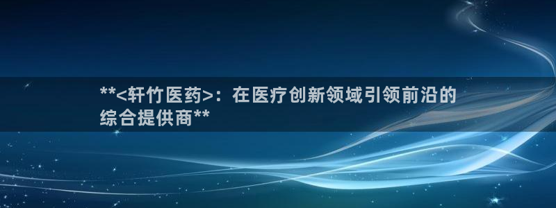 九游会进入