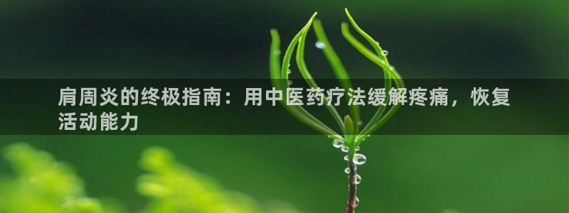 九游会最新网站