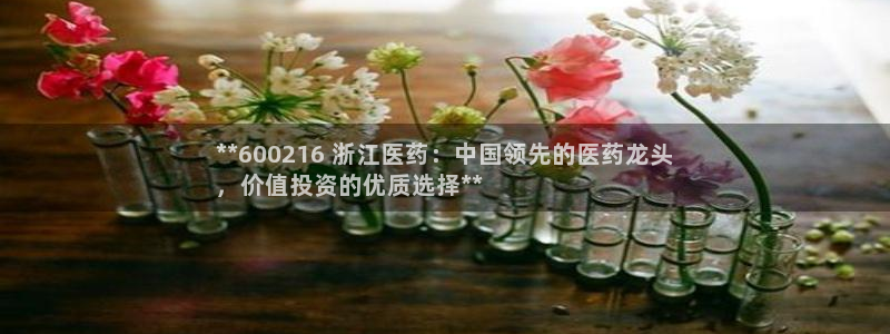 九游会大家觉得怎么样