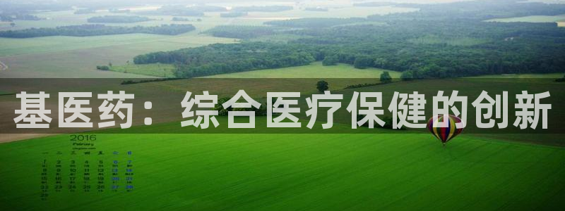 九游会视讯,九游会视讯厅