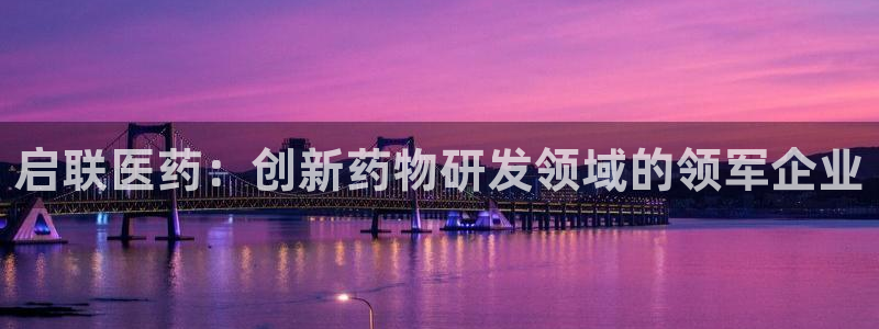 九游会手机登陆