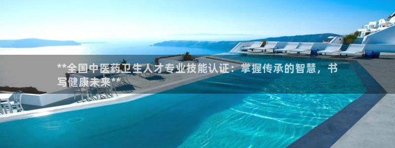 九游会最新线路