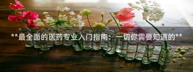 九游会官网登录中心官网