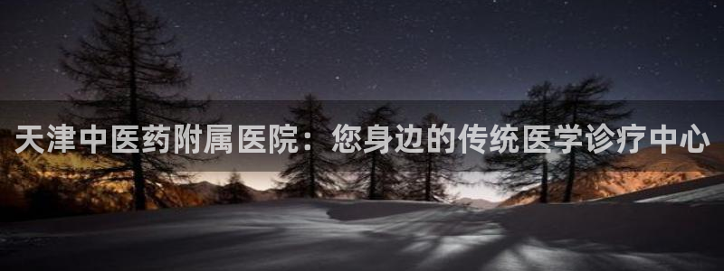 九游会最新网站