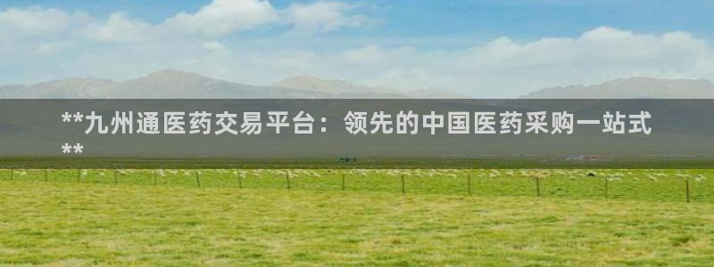 九游会视讯,九游会视讯官网