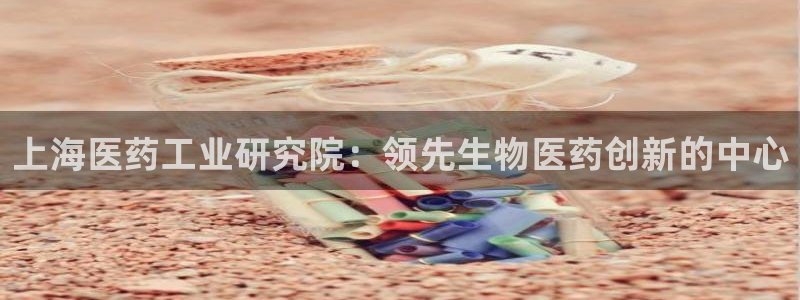 九游会官方平台