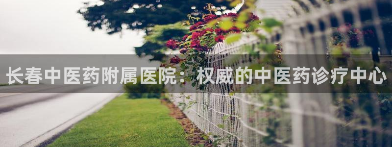 九游会可靠吗