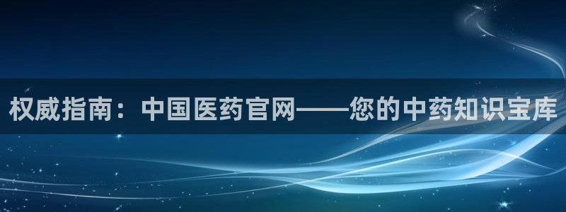 九游会中国入口