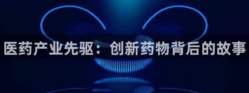 九游会AGapp下载