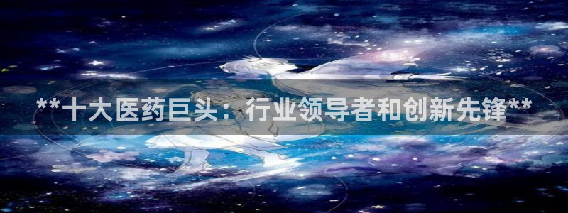 九游会员官网真人游戏第一品牌