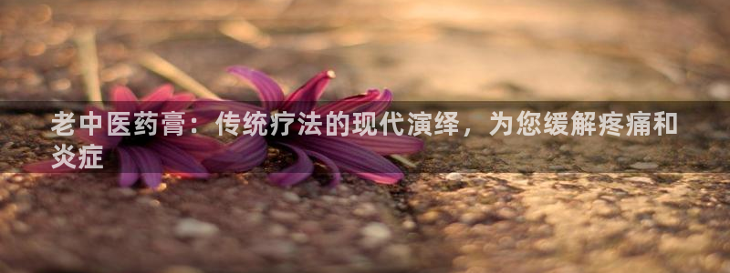 九游会官网下载最新版