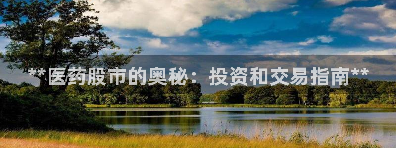 九游会官方选网址是j9.cm