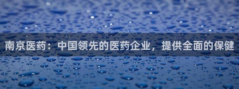 j9九游会老哥俱乐部