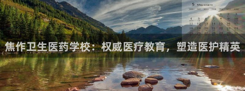九游会中国j9 09.ag