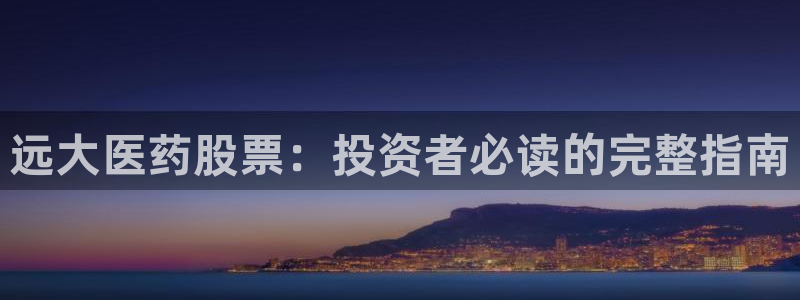 九游会国际厅登录 - j9九游会首页登录新版