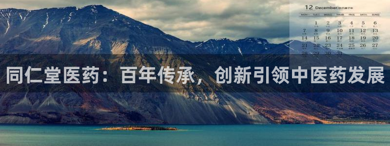 九游会是ag吗