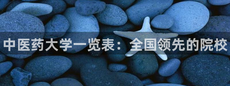九游j9国际