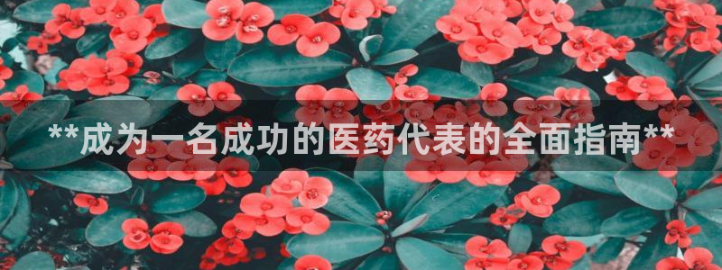九游会中国官方网站