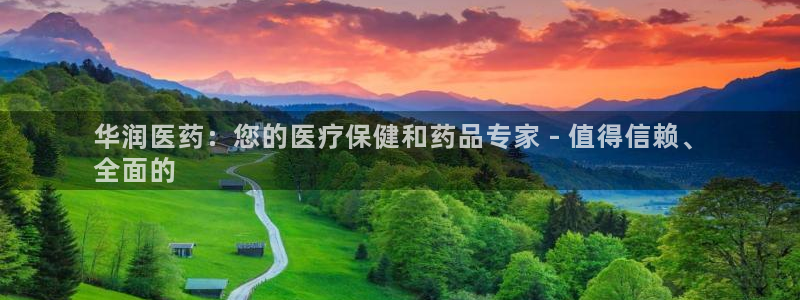 九游会官网客户端