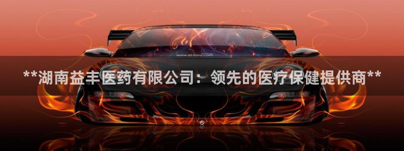 九游会官网老哥俱乐部
