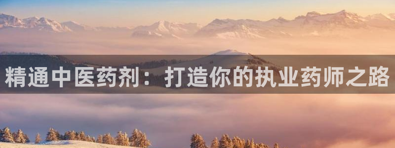 j9九游会首页入口试