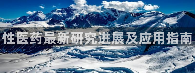 九游会官网