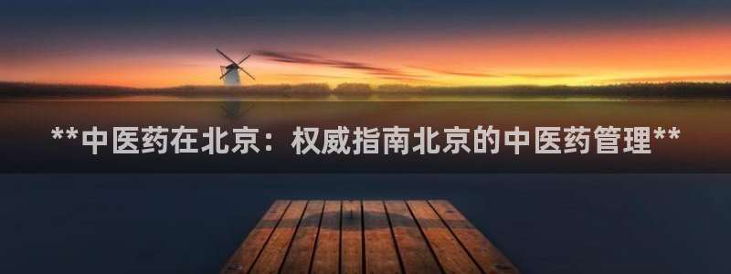 九游会app官方