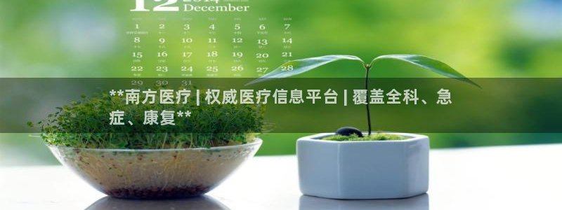 九游会网址最新