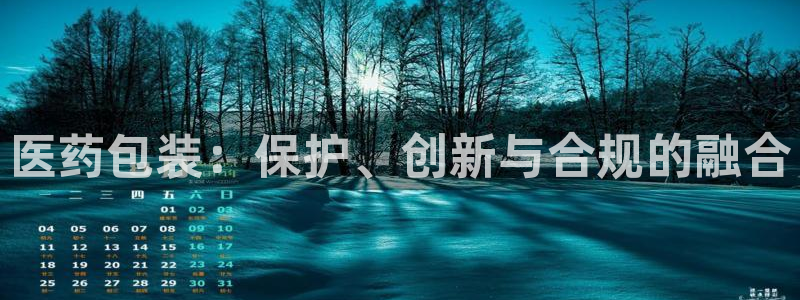 九游会官方app