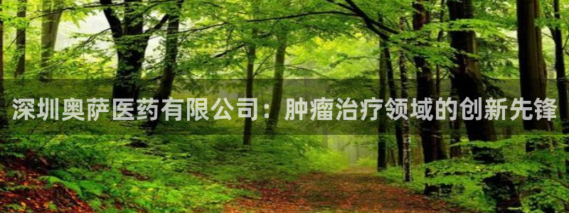 九游会网址大全