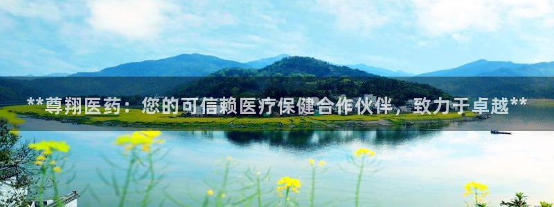 九游会官方